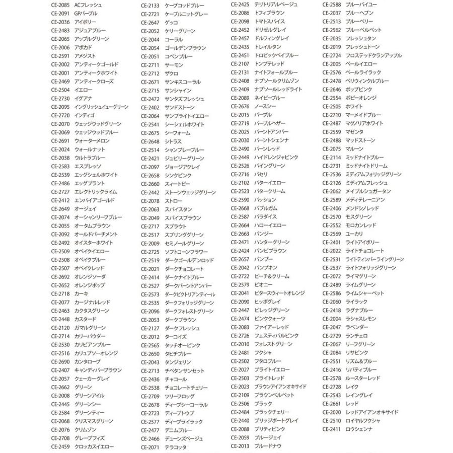 デルタ セラムコート 2oz.59ml 普通色 Territorial Beige テリトリアルベージュ ce-2425 | ブランド登録なし | 01