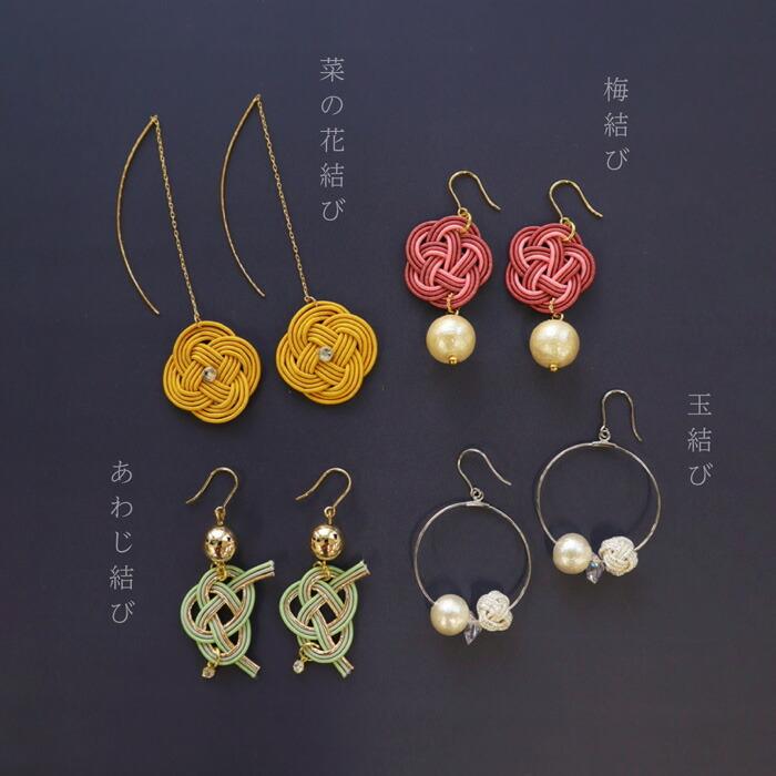 MIZUHIKIキット 水引キット 梅結びのピアス メール便/宅配便可 cgmk-02
