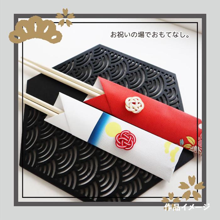 KIYOHARA 清原 MIZUHIKI 水引 梅結びパーツ メール便/宅配便可 : 手芸