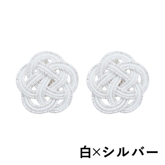 KIYOHARA 清原 MIZUHIKI 水引 梅結びパーツ メール便/宅配便可