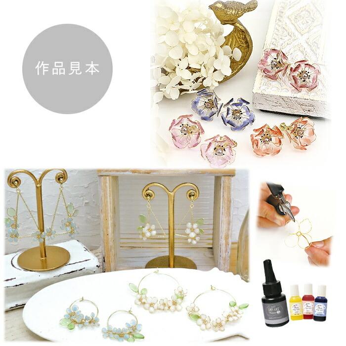 レジンアート用品 LEDディップアートレジン 25g 専用遮光ケース付き dar-01 : 手芸