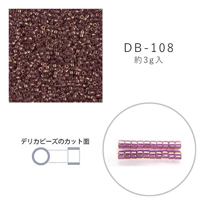 MIYUKI デリカビーズ DB-108 クリスタルアメジストゴールドラスター 3g 