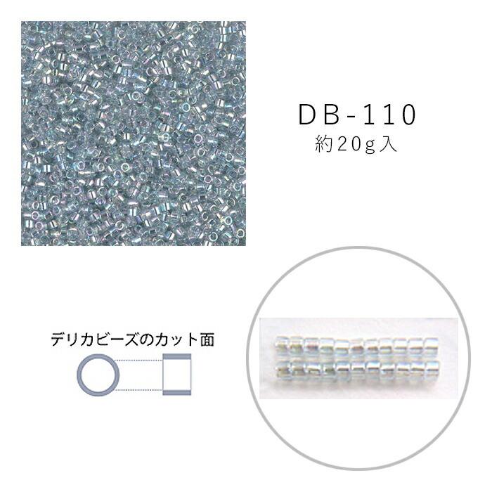 MIYUKI デリカビーズ DB-110 クリスタル焼付ラスターABライトブルー