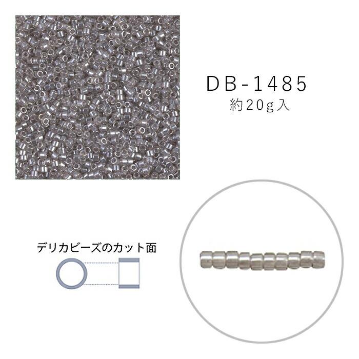 MIYUKI デリカビーズ DB-1485 クリスタルエナメル焼付ラスター 20g
