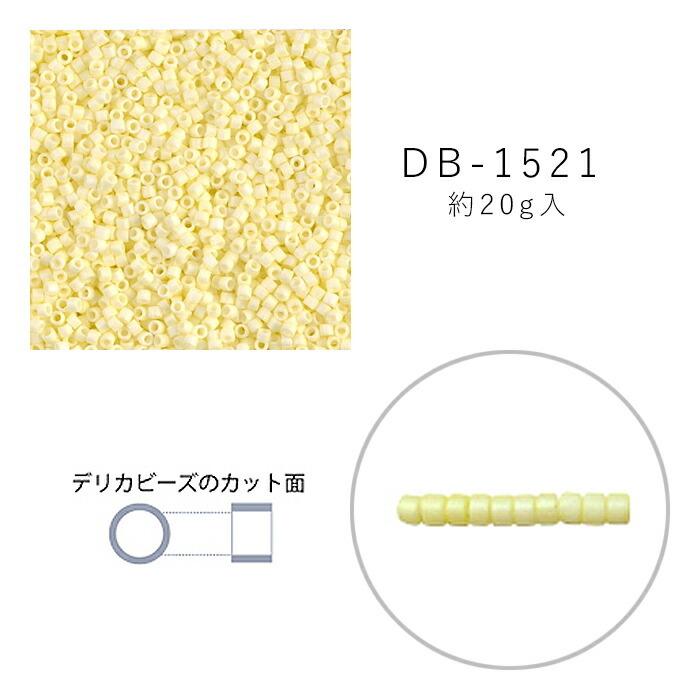 MIYUKI デリカビーズ DB-1521 ツヤ消 白ギョクエナメル焼付AB 20g