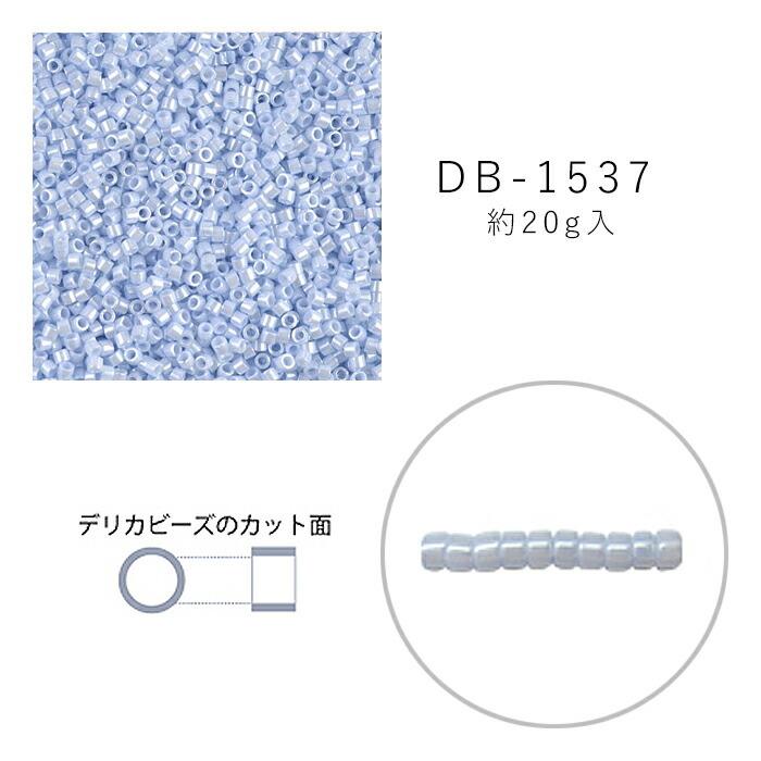 MIYUKI デリカビーズ DB-1537 白ギョクエナメル焼付ラスター 20g