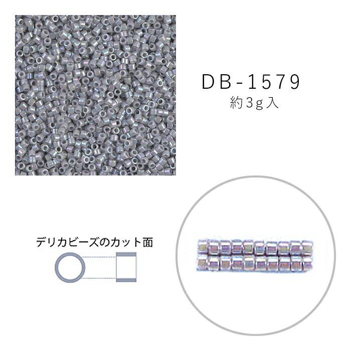 【美品】Hakubotan 白牡丹/メタルビーズ デリカビーズ/ビーズバッグ MIYUKI デリカビーズ DB-1579 グレーギョクAB 3g メール便/宅配便可 db