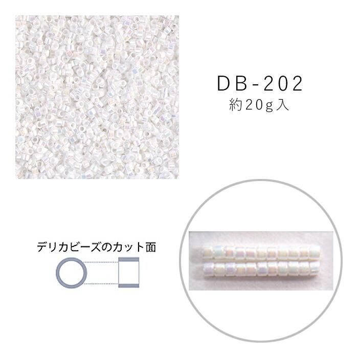 MIYUKI デリカビーズ DB-202 白ギョクAB 20g メール便/宅配便可 db-202