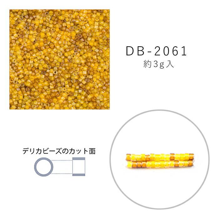 MIYUKI デリカビーズ DB-2061 白スキ中染MIX 3g メール便/宅配便可 db