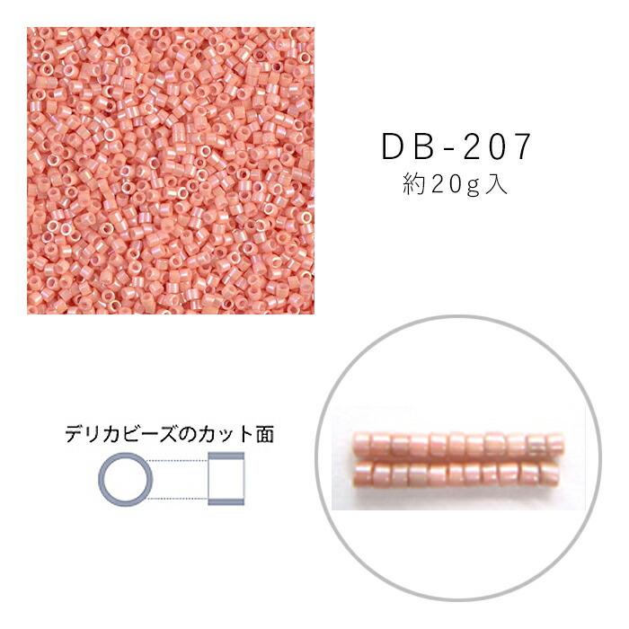 MIYUKI デリカビーズ DB-207 白ギョクゴールドラスター ピンクAB 20g 
