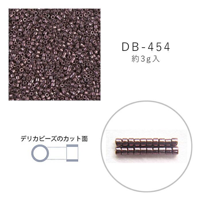 MIYUKI デリカビーズ DB-454 ニッケルメッキ 着色 3g メール便/宅配便可 db-454-3g｜abc-craft