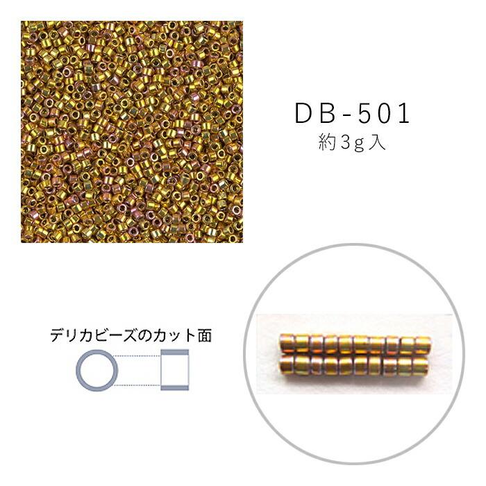 MIYUKI デリカビーズ DB-501 本金メッキAB 3g メール便/宅配便可 db 