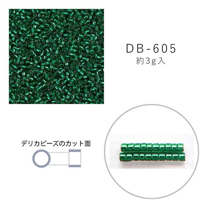 MIYUKI デリカビーズ DB-605 グリーン銀引着色 3g メール便/宅配便可 