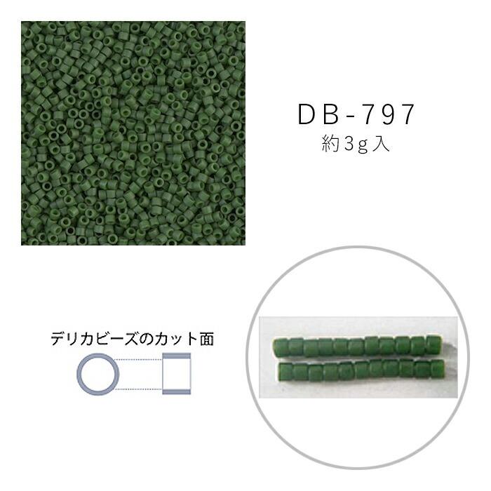 MIYUKI デリカビーズ DB-797 ツヤ消 緑ギョク着色 3g メール便/宅配便可 db-797-3g｜abc-craft