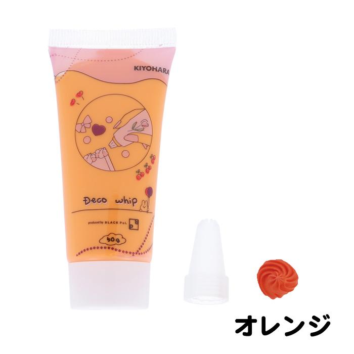 KIYOHARA 清原 Deco whip デコホイップ 50g メール便/宅配便可 : 手芸