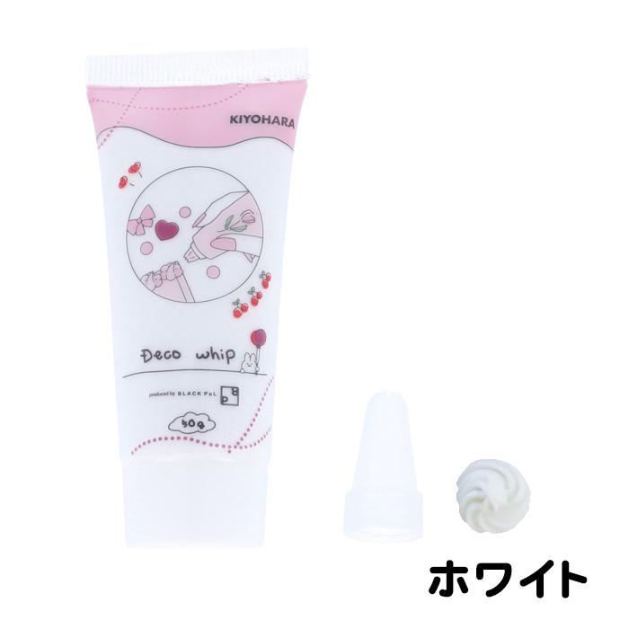 KIYOHARA 清原 Deco whip デコホイップ 50g メール便/宅配便可 : 手芸