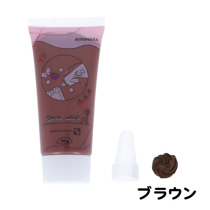 KIYOHARA 清原 Deco whip デコホイップ 50g メール便/宅配便可 : 手芸