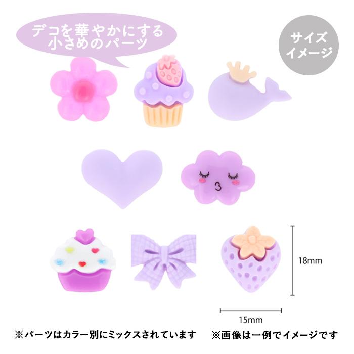 KIYOHARA 清原 デコパーツミックス S メール便/宅配便可 : 手芸用品の
