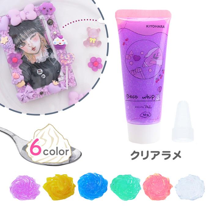 KIYOHARA 清原 Deco whip デコホイップ クリアラメ 50g メール便/宅配