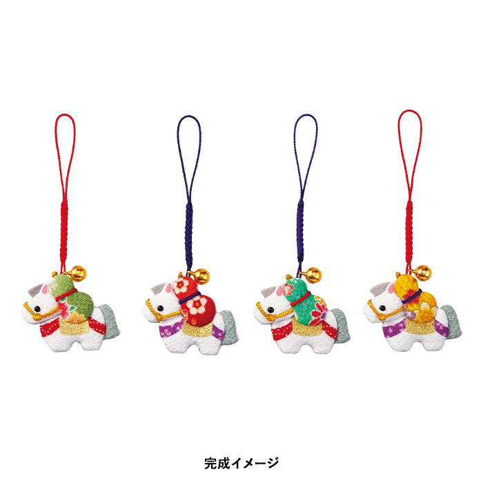 2026年 午年 干支 ちりめん干支キット ちりめん根付 縁起うま メール便