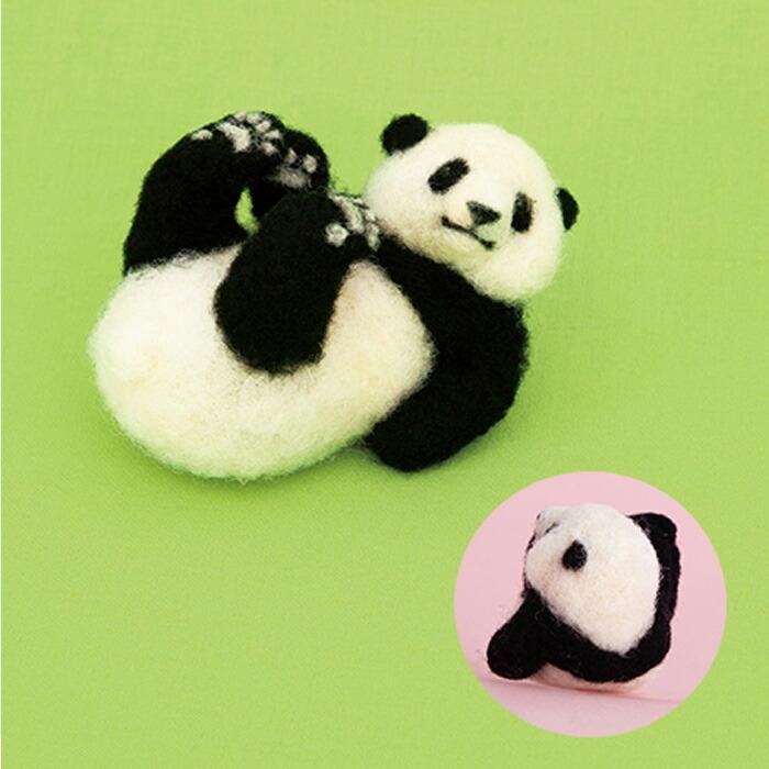 ハマナカ 羊毛フェルト ニードルわたわたでつくるほのぼの動物 パンダ メール便 宅配便可 H441 576 H441 576 手芸用品のabcクラフト 通販 Yahoo ショッピング