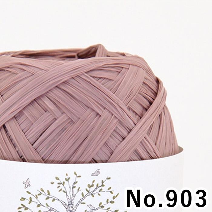 ハマナカ 毛糸 エコアンダリヤ No.159-No.903 : 手芸用品のABCクラフト