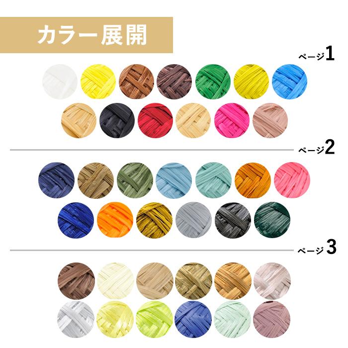 ハマナカ 毛糸 エコアンダリヤ No.159-No.903 : 手芸用品のABCクラフト