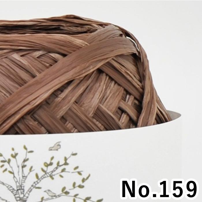 ハマナカ 毛糸 エコアンダリヤ No.159-No.903 : 手芸用品のABCクラフト