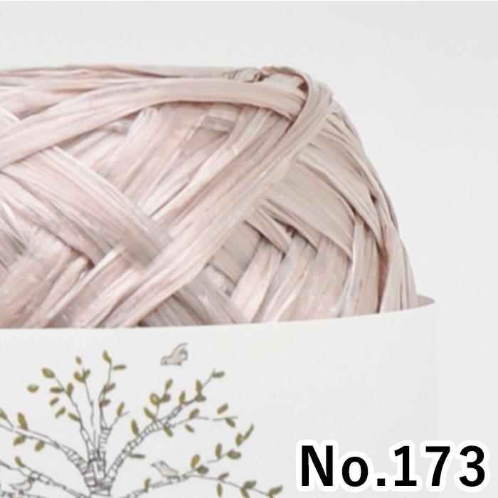 ハマナカ 毛糸 エコアンダリヤ No.159-No.903 : 手芸用品のABCクラフト
