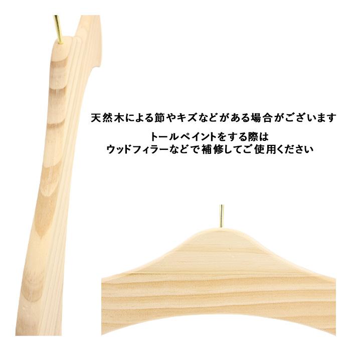 トールペイント 材料 ウッド ユーロハンガー 2本セット : 手芸用品の