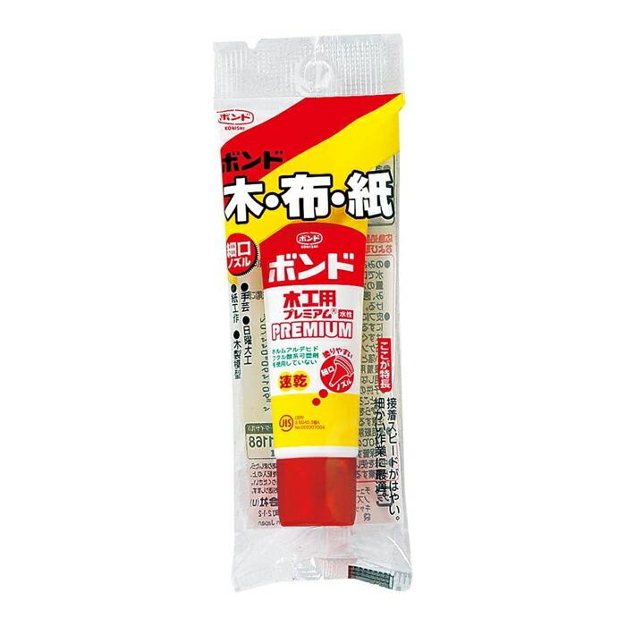 ボンド 木工用 プレミアム ko-04470 : 手芸用品のABCクラフト - 通販