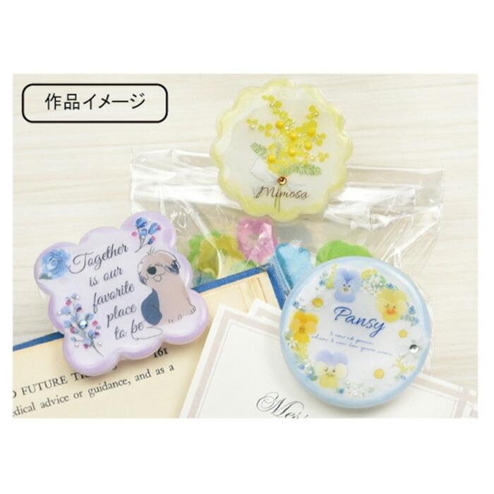 レジンでつくる アクリルクリップキット わんちゃん メール便/宅配便可