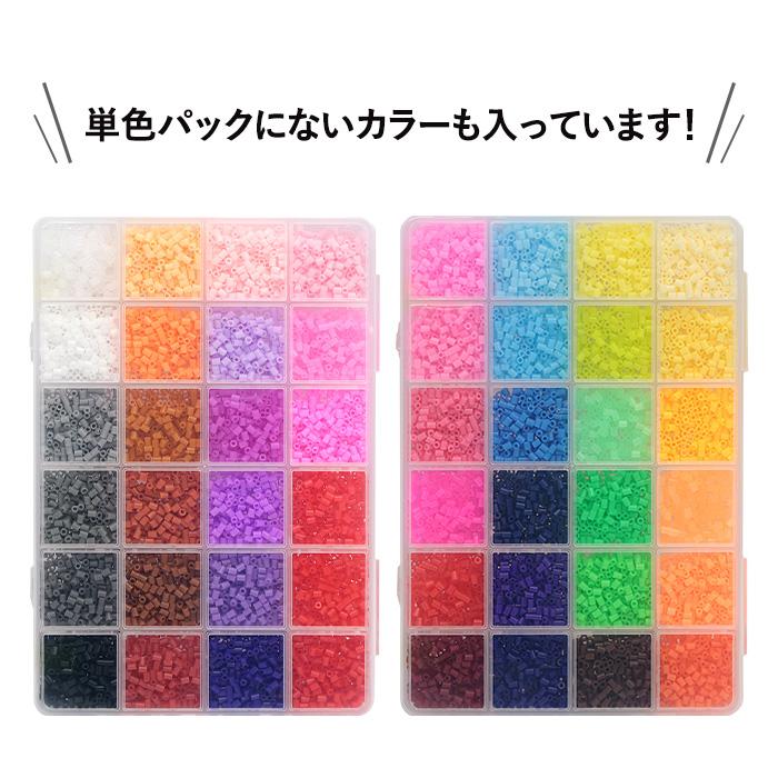 ミニミニアイロンビーズ 2.6mm 72色セット 各色約200個 mb-1800-01