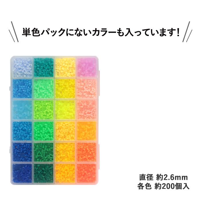 ミニミニアイロンビーズ 2.6mm 72色セット 各色約200個 mb-1800-01
