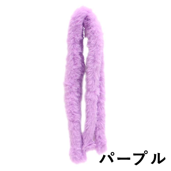 手芸 モールドール カラー選べる! モール 長毛20mm No.1-No.11 メール