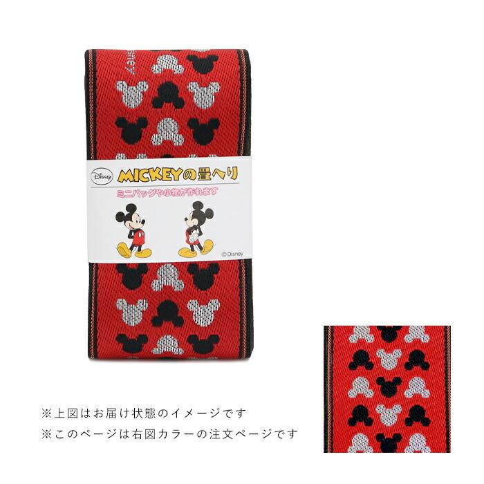 畳のへり Mickey ミッキー ディズニー 和柄 Mic 1 Mic 1 手芸用品のabcクラフト 通販 Yahoo ショッピング