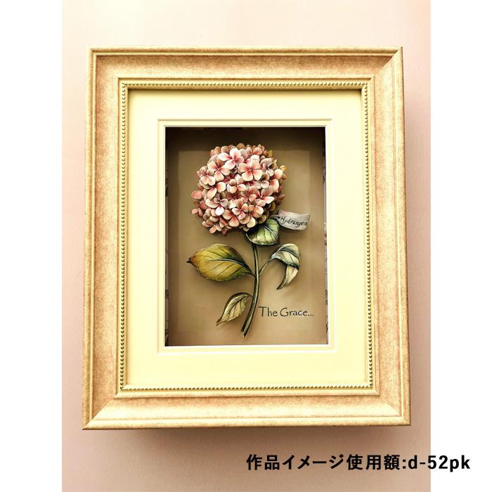 シャドープリント 紫陽花 メール便/宅配便可 : 手芸用品のABCクラフト
