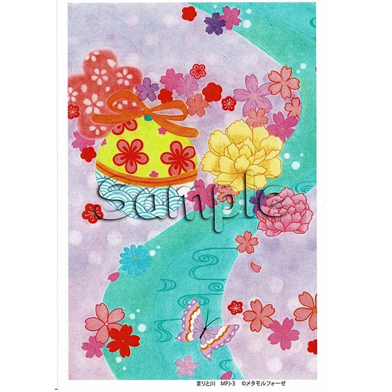 大型シャドウボックス春の風景