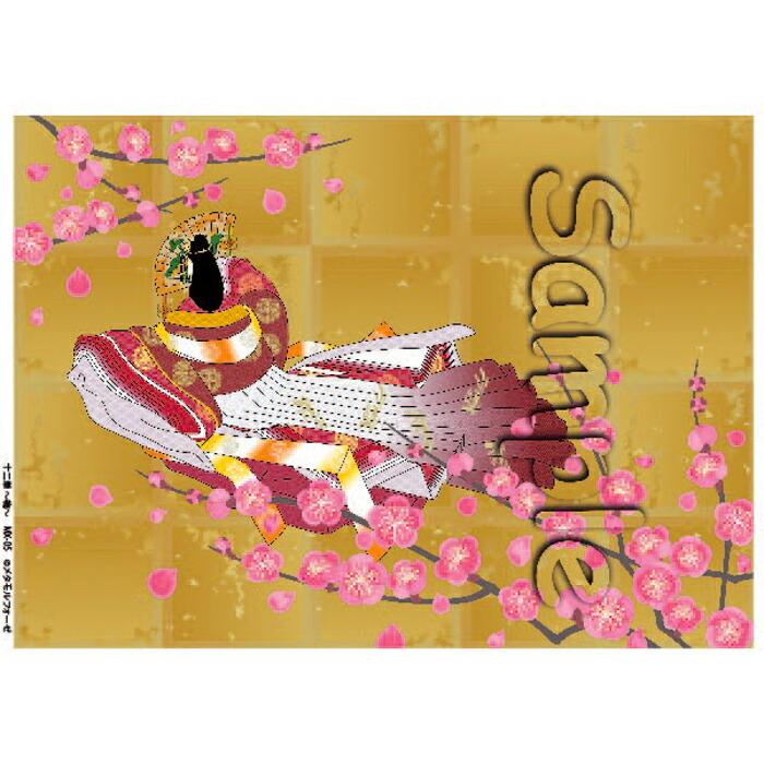 シャドープリント 十二単-梅- メール便/宅配便可 mx-05 : 手芸用品の