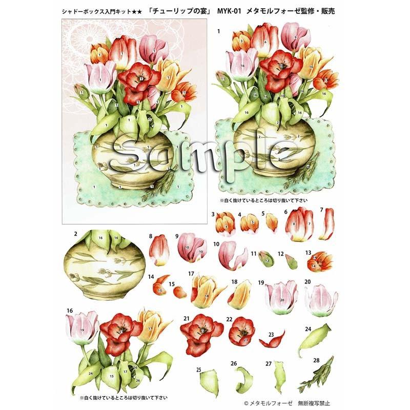 シャドーボックス 完成品 キムジャコブス ドライフラワー ハンドメイド