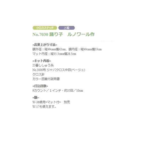 刺繍 キット オリムパス クロスステッチ 踊り子 ルノワール作 メール便 宅配便可 Nno 7030 Nno 7030 手芸用品のabcクラフト 通販 Yahoo ショッピング