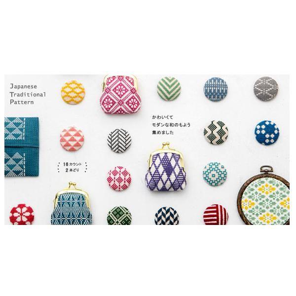 刺繍キット ルシアン 和もようのクロスステッチ 小さながまぐち 花格子 No 2810 No 2810 手芸用品のabcクラフト 通販 Yahoo ショッピング