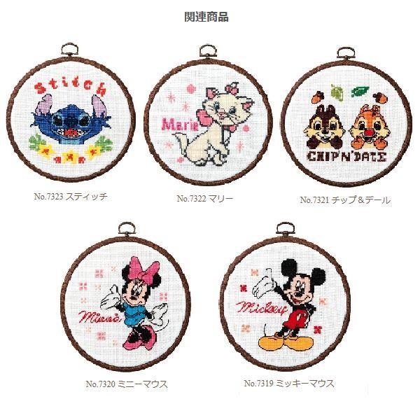 刺繍 キット オリムパス クロスステッチ マリー フレーム付 メール便/宅配便可  no-7322 | Olympus | 02