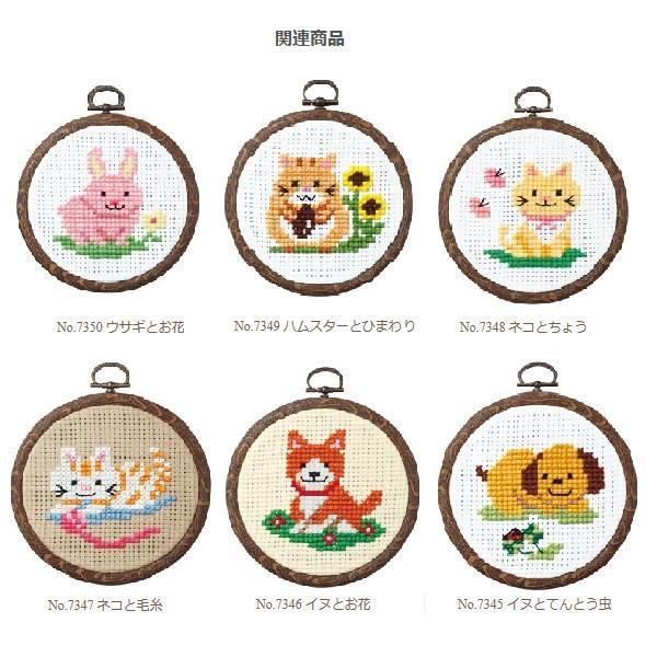 Olympus（オリムパス） 刺繍 キット クロスステッチ ネコとちょう