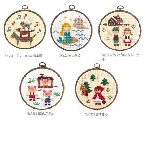 Olympus（オリムパス） 刺繍 キット クロスステッチ 白雪姫 フープ付