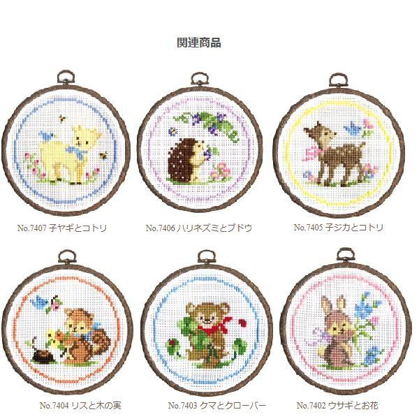Olympus（オリムパス） 刺繍 キット クロスステッチ リスと木の実