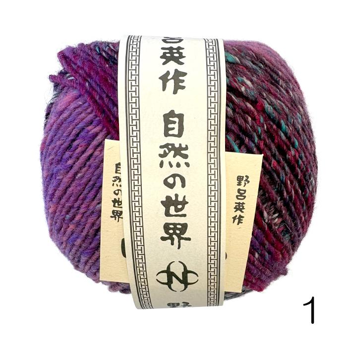 秋冬毛糸 NORO 野呂英作 明け星 : 手芸用品のABCクラフト - 通販