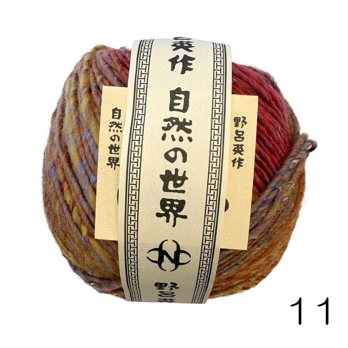 秋冬毛糸 NORO 野呂英作 明け星 : 手芸用品のABCクラフト - 通販