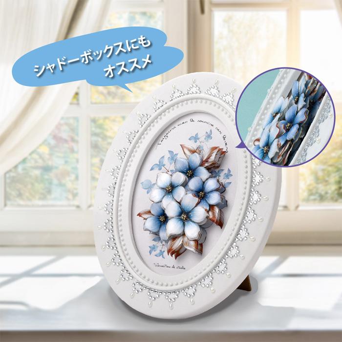 シャドーボックス用ツール 3D立体両面シール 丸型 84個入 メール便