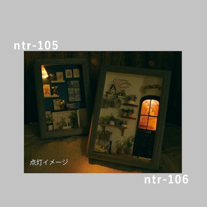 ミニチュアキット ミニチュアフレーム アンティークルーム ntr-105